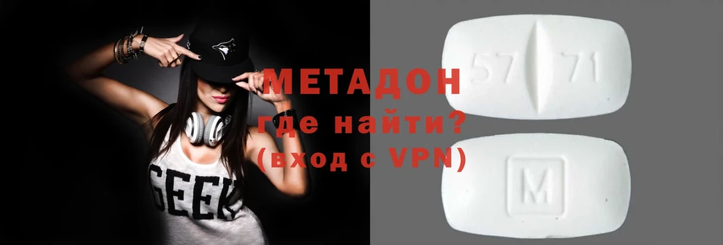 MEGA зеркало  Пыталово  МЕТАДОН мёд 